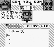 Игра Hayaosi Kuizu