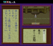Heisei Shin Onigashima - Zenpen