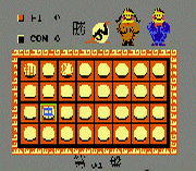 Hidden Chinese Chess – An Qi