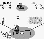 Игра Higashio Osamu Kanshuu Pro