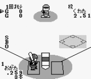 Игра Higashio Osamu Kanshuu