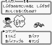 Игра Hitoride Dekirumon