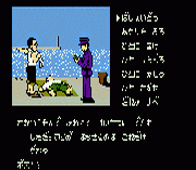 Hokkaidou Rensa Satsujin – Okhotsk ni Kiyu