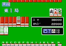 Ide Yousuke Meijin no Jissen Mahjong 2