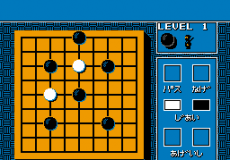 Igo - Kyuu Roban Taikyoku
