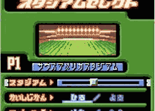 Игра International Superstar Soccer 2