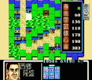 Игра Ishin no Arashi