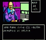 Jesus – Kyoufu no Bio Monster