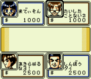 Игра Jinsei Game