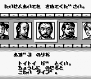Игра Jissen Mahjong Kyoshitsu