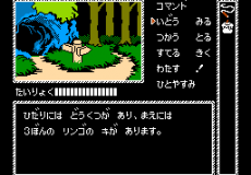 Kaguya Hime Densetsu