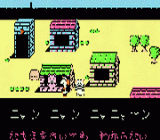 Karaoke Studio Senyou Cassette Vol. 2