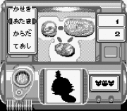 Игра Kaseki Reborn