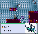 Игра Kaseki Sousei Reborn II - Monster Digger