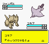 Игра Keitai Denjuu Telefang - Speed Version