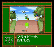 Kero Kero Keroppi no Bouken Nikki - Nemureru Mori no Keroleen