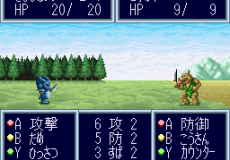 Игра Kessen Dokapon Okukoku IV - Densetsu no Yuusha Tachi