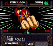 Игра Kishin Douji Zenki - Denei Raibu
