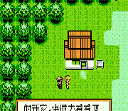 Kou Dai Zuan Shi