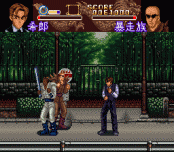 Игра Kouryuu no Mimi