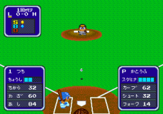 Игра Kyuukai Douchuuki