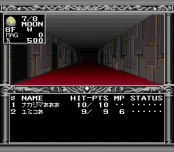 Kyuuyaku Megami Tensei