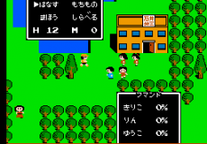 Lasa-r Ishii no Childs Quest