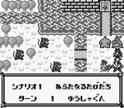 Игра Little Master 2