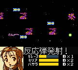 Игра Macross 7 - Ginga no Heart wo Furuwasero!!