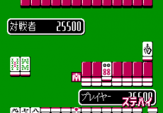 Mahjong G Men - Nichibutsu Mahjong III