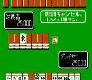 Mahjong Taisen