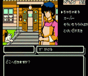 Maison Ikkoku