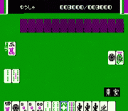 Majaventure – Mahjong Senki