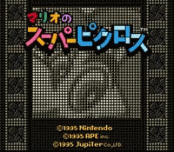 Mario Super Picross