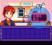 Marmalade Boy