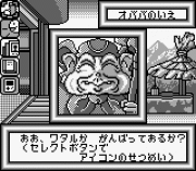 Игра Mazakko Monster 2
