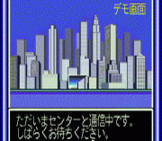 Mega Anser (Program)