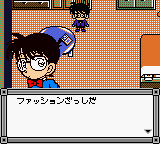 Игра Meitantei Conan - Karakuri Jiin Satsujin Jiken