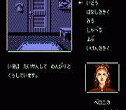 Meitantei Holmes – Kiri no London Satsujin Jiken