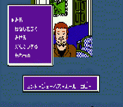 Meitantei Holmes – M Kara no Chousenjou