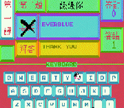 Middle School English – Dong Dong Nao II