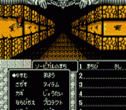 Игра Might and Magic