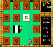 Игра Minna no Taabou no Nakayoshi Daisakusen