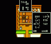 Momotarou Densetsu Gaiden