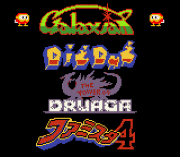 Игра Namco Gallery Vol.2