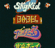 Игра Namco Gallery Vol.3