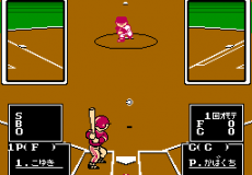 Nantettatte!! Baseball