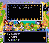 Игра Naruhodo The World
