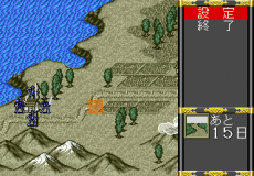 Ninja Burai Densetsu