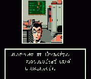 Nishimura Kyoutarou Mystery – Super Express Satsujin Jik